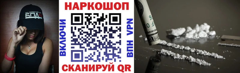 Купить наркотики цена Болотное Cocaine А ПВП АМФЕТАМИН Марихуана МЕФ ГАШИШ