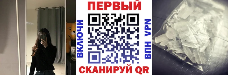 Амфетамин VHQ Болотное