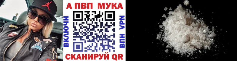 Alpha PVP СК КРИС Болотное