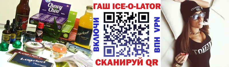 Canna-Cookies марихуана  Болотное 
