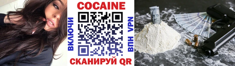 COCAIN 97%  сколько стоит  даркнет как зайти  Болотное 