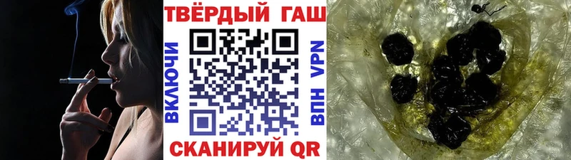 ГАШИШ хэш Болотное