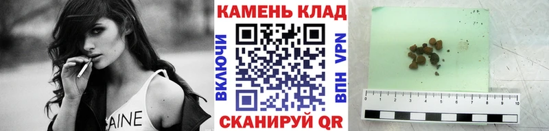 hydra   наркошоп  Болотное  ГАШИШ 40% ТГК 