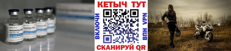 mega онион  Болотное  КЕТАМИН VHQ 