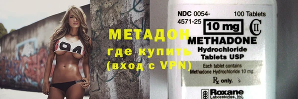 кокаин колумбия Армянск
