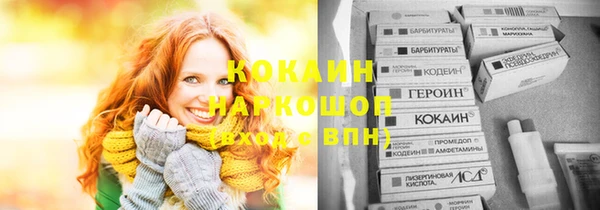 бутик Аркадак