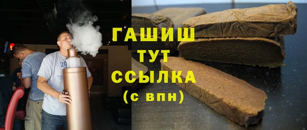 мяу мяу мука Арсеньев