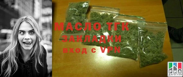 мяу мяу мука Арсеньев