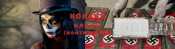 кокаин колумбия Армянск