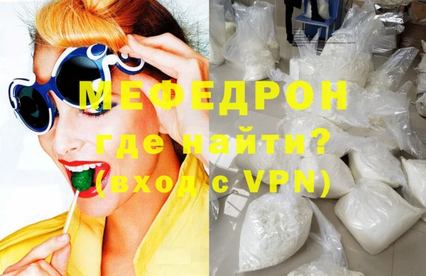 мяу мяу мука Арсеньев