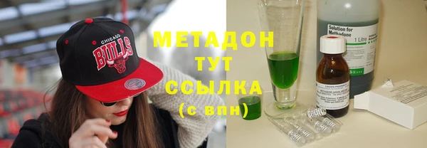 мяу мяу мука Арсеньев