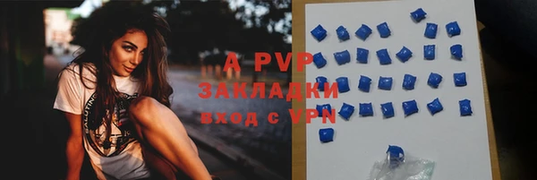 бутик Аркадак