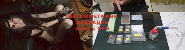 бутик Аркадак