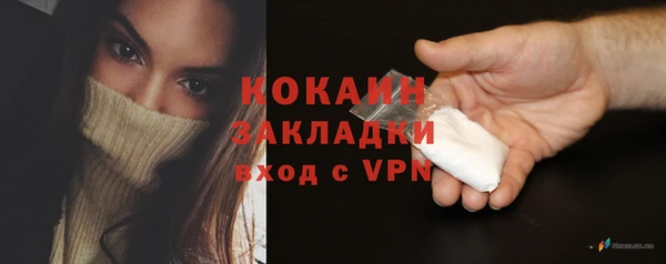 мяу мяу мука Арсеньев