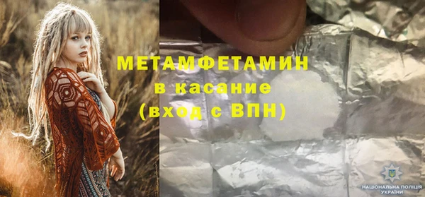 бутик Аркадак