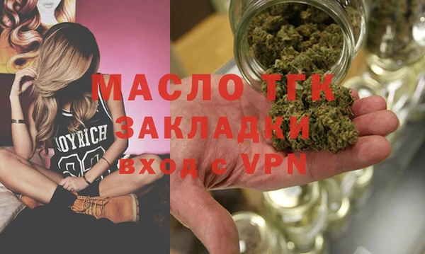 мяу мяу мука Арсеньев