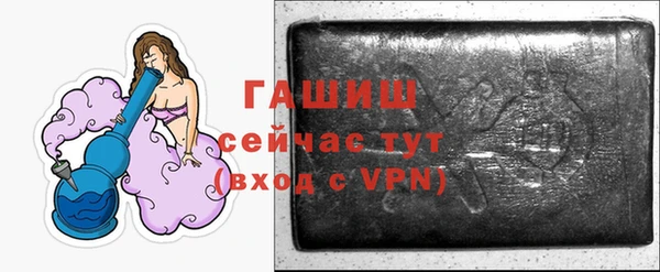 мяу мяу мука Арсеньев