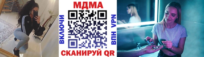 МДМА Molly наркошоп Болотное