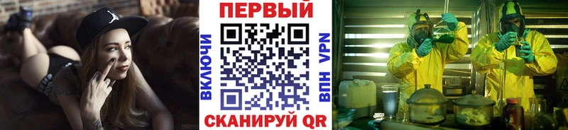 купить  цена  Болотное  МЕТАМФЕТАМИН Methamphetamine 