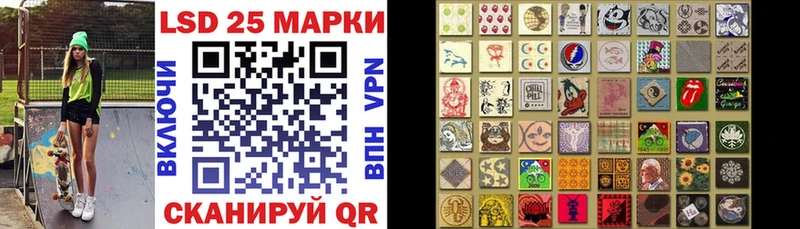 mega ТОР  Болотное  Марки N-bome 1,5мг 