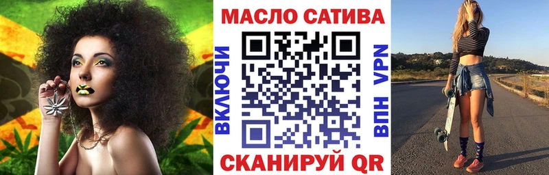 ТГК жижа  Болотное 